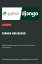 python web application framework djangoの画像