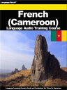 French (Cameroon) Language Audio Training Course Language Learning Country Guide and Vocabulary for Travel in Cameroon【電子書籍】 Language Recall