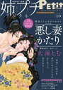 【電子書籍なら、スマホ・パソコンの無料アプリで今すぐ読める!】