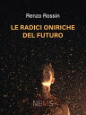 Le radici oniriche del futuro【電子書籍】 Rossin Renzo