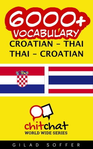 6000+ Vocabulary Croatian - Thai