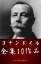 ŷKoboŻҽҥȥ㤨֥ʥ󡦥ɥ 10ʡ޳դʥ㡼åۡॺ꡼ Sherlock HolmesŻҽҡ[ ʥ󡦥ɥ(Conan Doyle ]פβǤʤ99ߤˤʤޤ