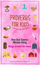 Proverbs for Kids (And for Those Who Love Them) How God Teaches Wisdom Using Things Around the House【電子書籍】[ Robert M Gullberg MD ]