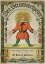 Der Struwwelpeter oder Lustige Geschichten und drollige Bilder (400. Auflage 1917)Żҽҡ[ Heinrich Hoffmann ]