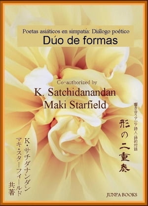 ŷKoboŻҽҥȥ㤨D?o de Formas Edici?n KindleŻҽҡ[ Maki Starfield ]פβǤʤ150ߤˤʤޤ