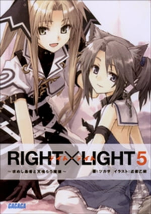 RIGHT~LIGHT5`߂҂ƓV炤T`ydqЁz[ cJT ]