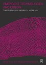 Emergent Technologies and Design Towards a Biological Paradigm for Architecture【電子書籍】 Michael Hensel