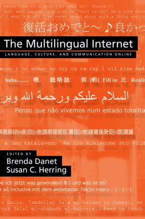 The Multilingual Internet Language, Culture, and Communication Online【電子書籍】