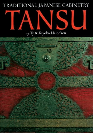 Tansu