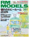【電子書籍なら、スマホ・パソコンの無料アプリで今すぐ読める!】