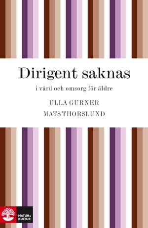 Dirigent saknas i v?rd och omsorg【電子書籍】[ Ulla Gurner ]