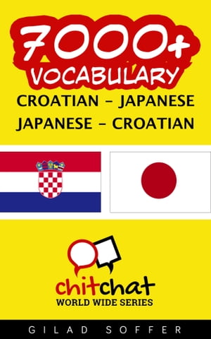 7000+ Vocabulary Croatian - Japanese