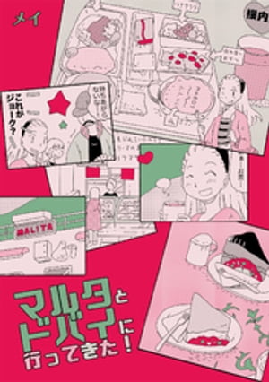 ŷKoboŻҽҥȥ㤨֥ޥ륿ȥɥХ˹ԤäƤŻҽҡ[ ᥤ ]פβǤʤ330ߤˤʤޤ