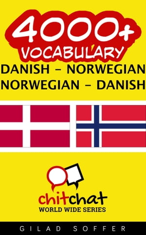 4000+ Vocabulary Danish - Norwegian【電子書籍】[ Gilad Soffer ]