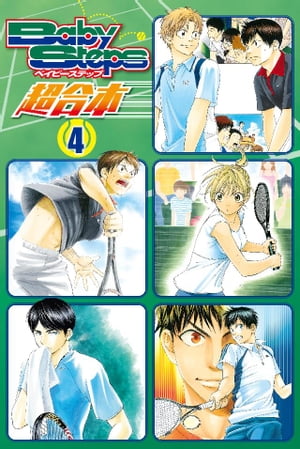 ベイビーステップ 47 みんな探してる人気モノ ベイビーステップ 47 本 雑誌 コミック ベイビーステップ 47 みんな探してる人気モノ ベイビーステップ 47 本 雑誌 コミック