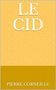 Le Cid【電子書籍】[ Pierre Corneille ]