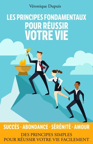 Les principes fondamentaux pour r?ussir votre vie Des principes applicables facilement pour r?ussir votre vie rapidement【電子書籍】[ Veronique Dupuis ]