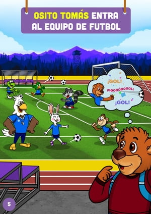 Osito Tom?s entra al equipo de futbol【電子