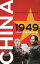 China 1949 Year of RevolutionŻҽҡ[ Graham Hutchings ]