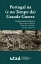 Portugal na (e no Tempo da) Grande GuerraŻҽҡ[ Fernando Alberto Torres Moreira ]