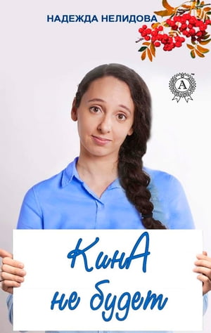 ŷKoboŻҽҥȥ㤨֧ڧߧ ߧ ҧէ֧Żҽҡ[ ѧէ֧اէ ֧ݧڧէӧ ]פβǤʤ320ߤˤʤޤ