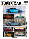 【電子書籍なら、スマホ・パソコンの無料アプリで今すぐ読める!】