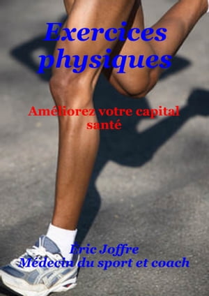 EXERCICES PHYSIQUES