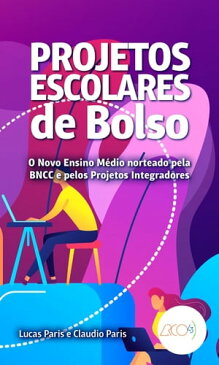 Projetos escolares de bolso O novo Ensino M?dio norteado pela BNCC e pelos Projetos Integradores【電子書籍】[ Lucas Paris ]