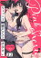 Pinkcherie　vol.27【雑誌限定漫画付き】