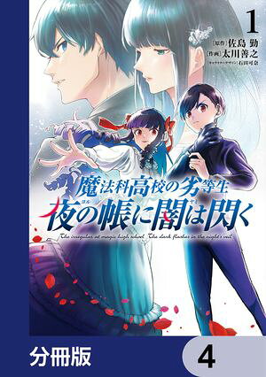 ŷKoboŻҽҥȥ㤨ˡʹ⹻Ģ˰Ǥʬǡۡ4Żҽҡ[ 硡 ]פβǤʤ88ߤˤʤޤ