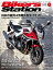 BIKERS STATION 2018年5月号