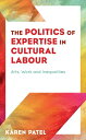 The Politics of Expertise in Cultural Labour Arts, Work and Inequalities【電子書籍】[ ...