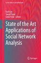 State of the Art Applications of Social Network Analysis【電子書籍】