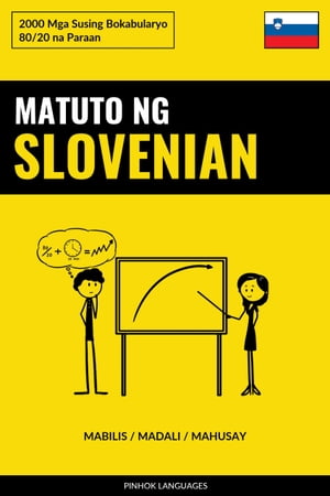 Matuto ng Slovenian - Mabilis / Madali / Mahusay 2000 Mga Susing Bokabularyo【電子書籍】[ Pinhok Languages ]