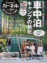 カーネル vol.62【電子書籍】