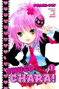 Shugo Chara 1【電子書籍】 Peach Pit