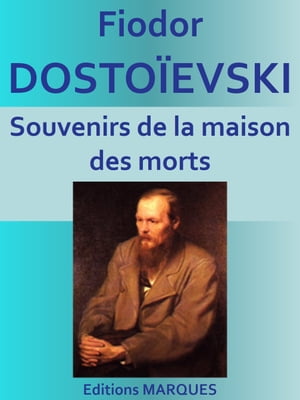 ŷKoboŻҽҥȥ㤨Souvenirs de la maison des morts Edition int?graleŻҽҡ[ Fiodor DOSTO?EVSKI ]פβǤʤ171ߤˤʤޤ