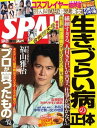 【電子書籍なら、スマホ・パソコンの無料アプリで今すぐ読める!】