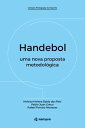 ŷKoboŻҽҥȥ㤨Handebol uma nova proposta metodol?gicaŻҽҡ[ Heloisa Reis ]פβǤʤ678ߤˤʤޤ