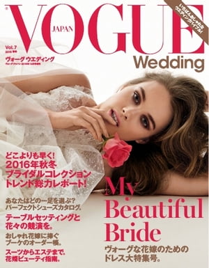 VOGUE Wedding 2015 Vol.7