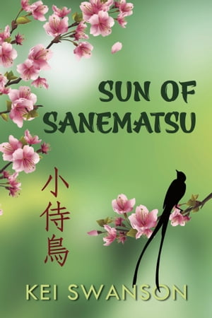 Sun of Sanematsu
