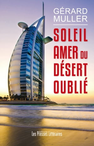 Soleil amer du d?sert oubli?Żҽҡ[ G?rard Muller ]