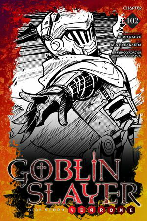 Goblin Slayer Side Story: Year One, Chapter 102