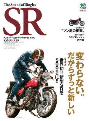 The Sound of Singles SR Vol.1【電子書籍】[ ライダースクラブ編集部 ]