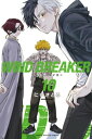 WIND BREAKER（10）【電子書籍】 にいさとる