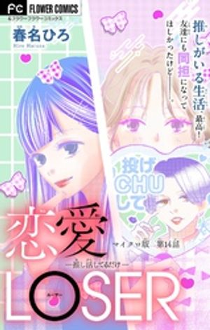春名ひろ