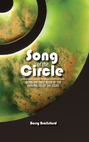 Song of the Circle