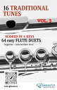 16 Traditional Tunes - 64 easy flute duets (VOL.3) beginner/intermediate level scored in 4 keys【電子書籍】 Folk Song Chinese