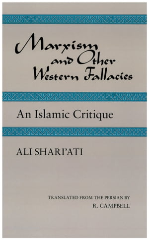 Marxism and Other Western Fallacies An Islamic Critique