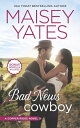 ŷKoboŻҽҥȥ㤨Bad News Cowboy (Copper Ridge, Book 3Żҽҡ[ Maisey Yates ]פβǤʤ784ߤˤʤޤ